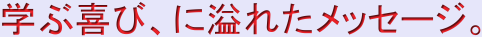 wԊсAɈꂽbZ[WB