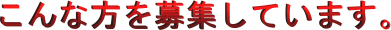 ȕWĂ܂B