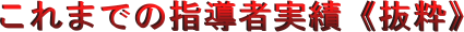 ܂ł̎wҎсst